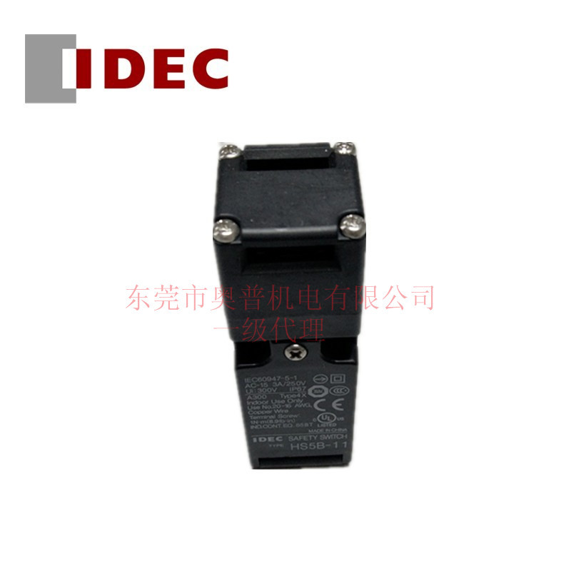 IDEC和泉安全开关HS5B-11B安全门锁HS5B-11ZB 金属导管口尺寸G1/2