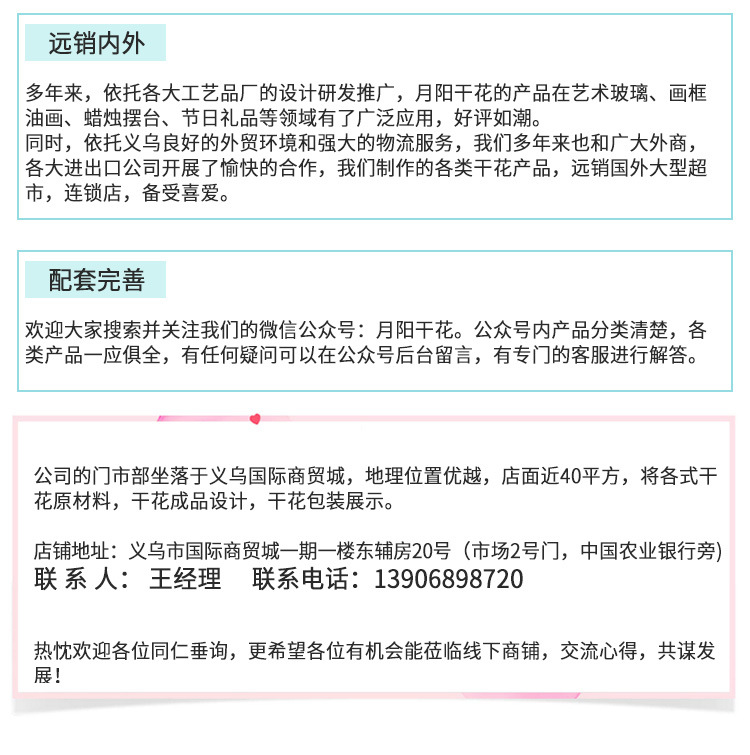 兔尾草详情页_07