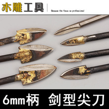 6MM���ͺ���ľ����񹤾��ĥ���������޹����ľ���̵�