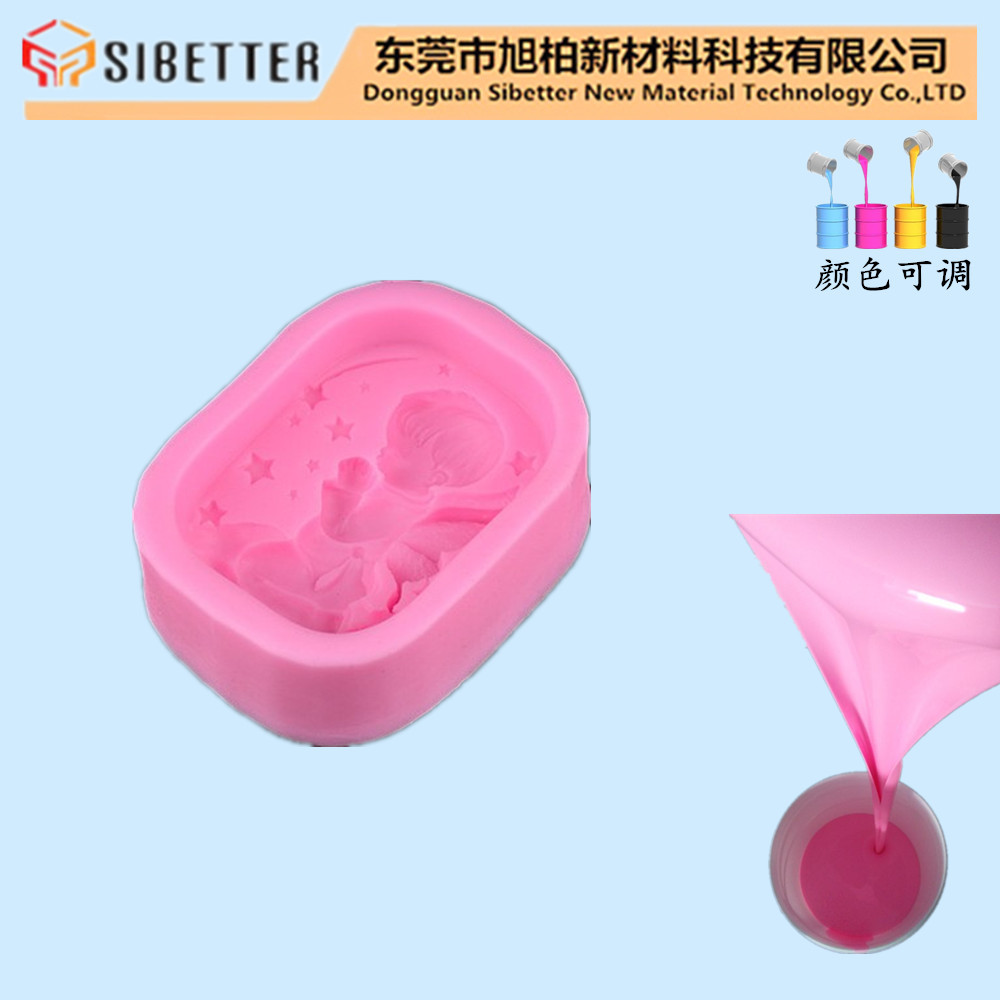 供应耐高温流动性好食品模具硅胶 双组份加成型硅胶