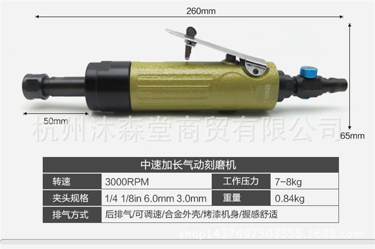 加长气动刻磨机风磨气磨机风动轮胎补胎打磨机砂轮机抛光机研磨机