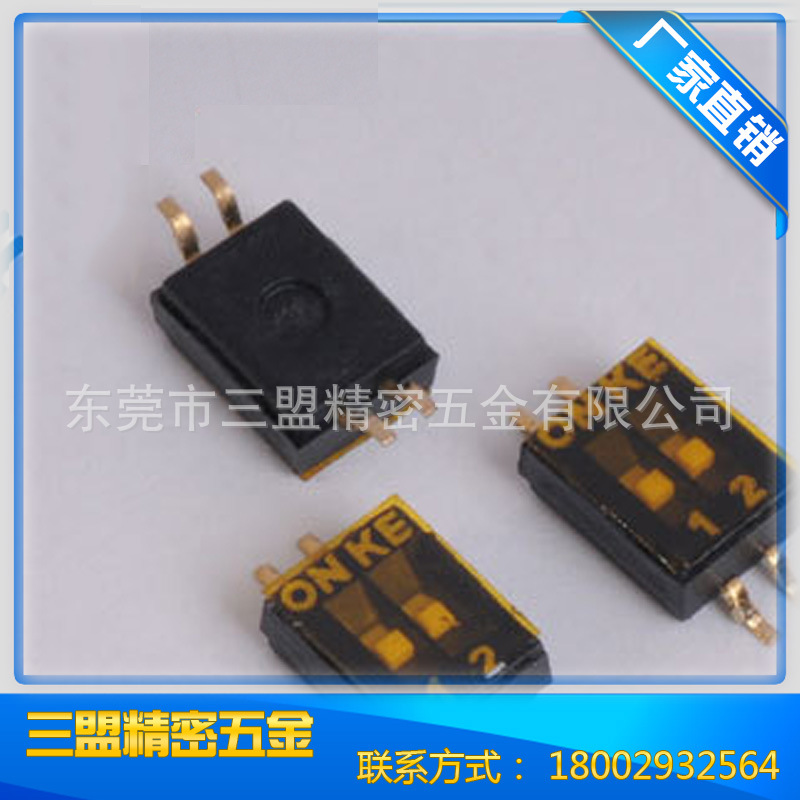 专业供应 东莞市1.27拨码开关贴片拨码开关SMT开关黑色拨码开关