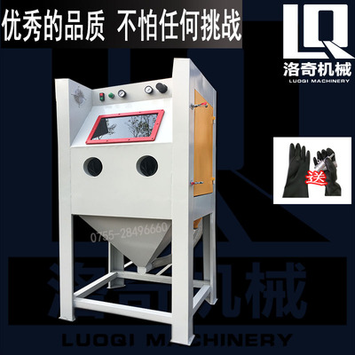 深圳喷砂机五金喷砂机  小型箱式喷砂机厂家直销