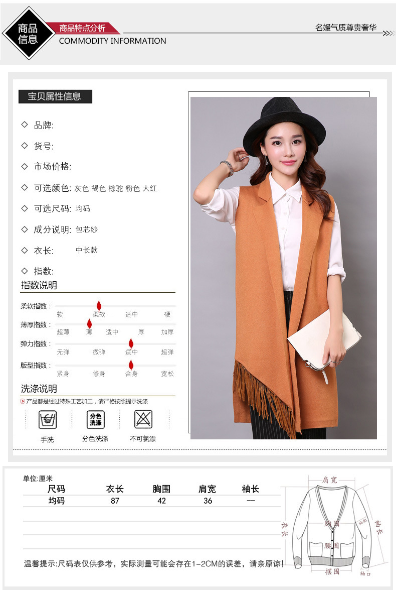 Gilet femme HIRONDELLE CHRYSALIDE en Tricot - Ref 3318273 Image 9