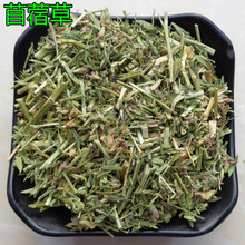 国产苜蓿草 国产苜蓿草品牌 图片 价格 国产苜蓿草批发 阿里巴巴