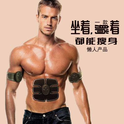 intelligence science and technology Fitness Instrument The abdomen Fat Bodybuilding equipment Lazy man household Physical exercise AB Abs