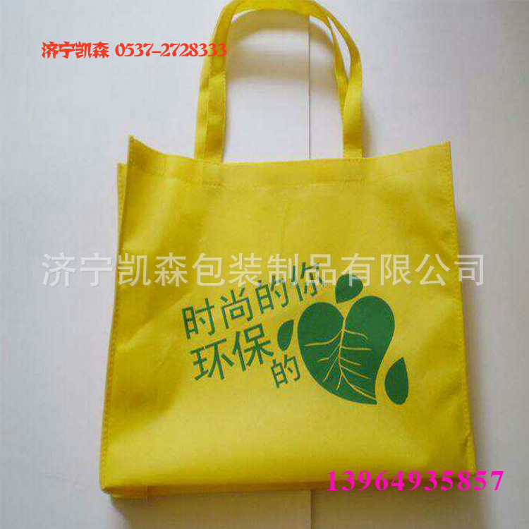 兖州广告无纺布环保袋