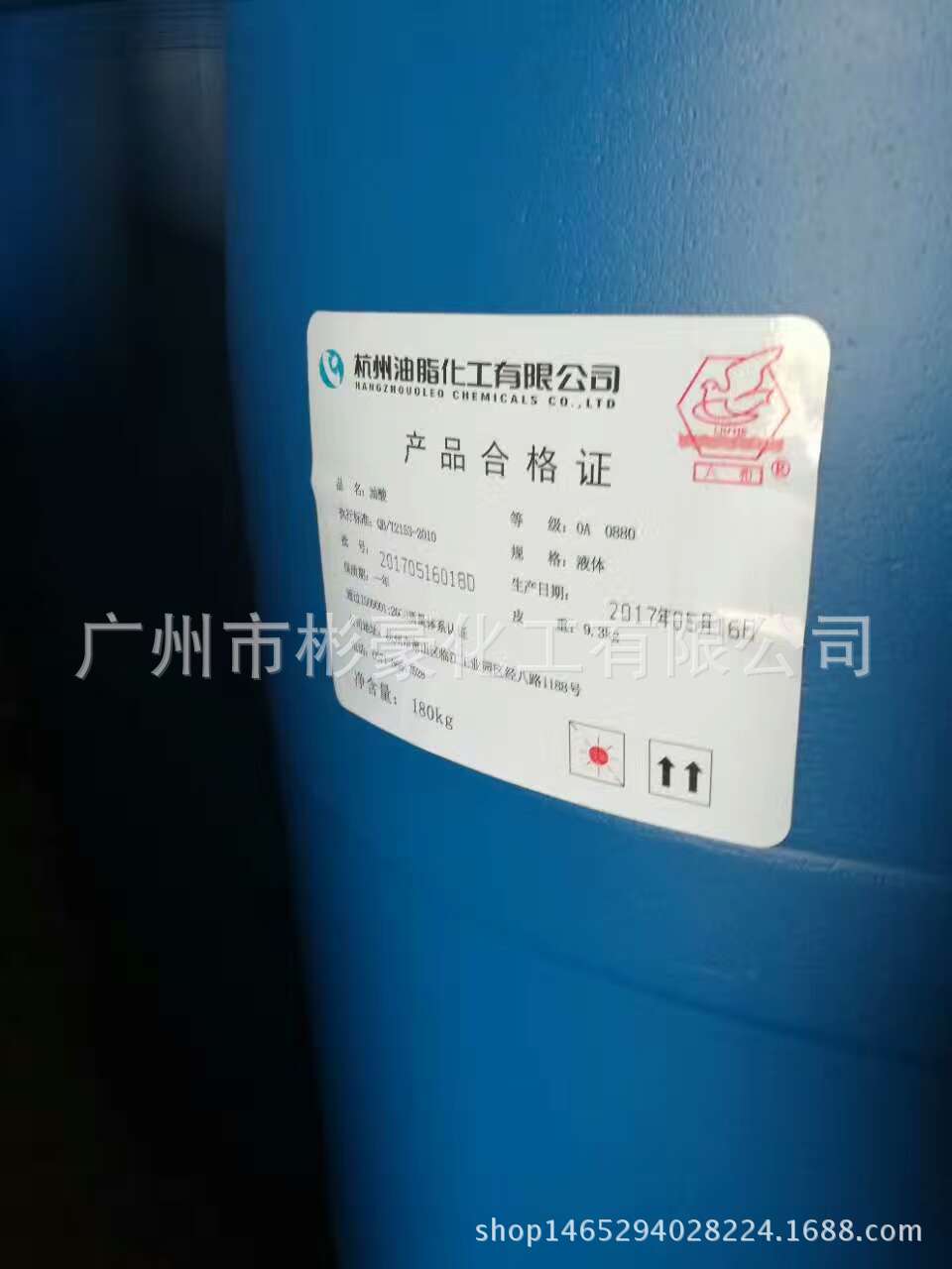 西普油酸  春金油酸 椰子油酸