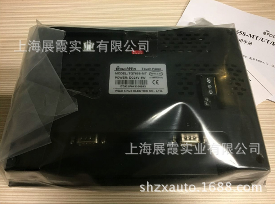 【信捷人机介面触摸屏 】TG765/TG765S-MT 触控操作面板