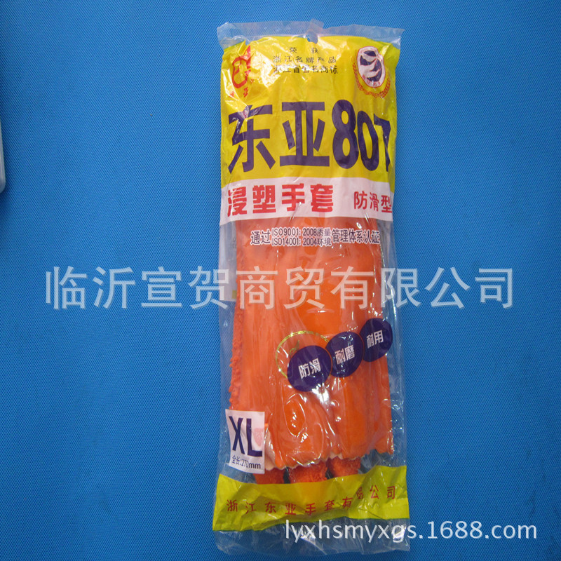 동아시아 807 스톱 슬립 XL