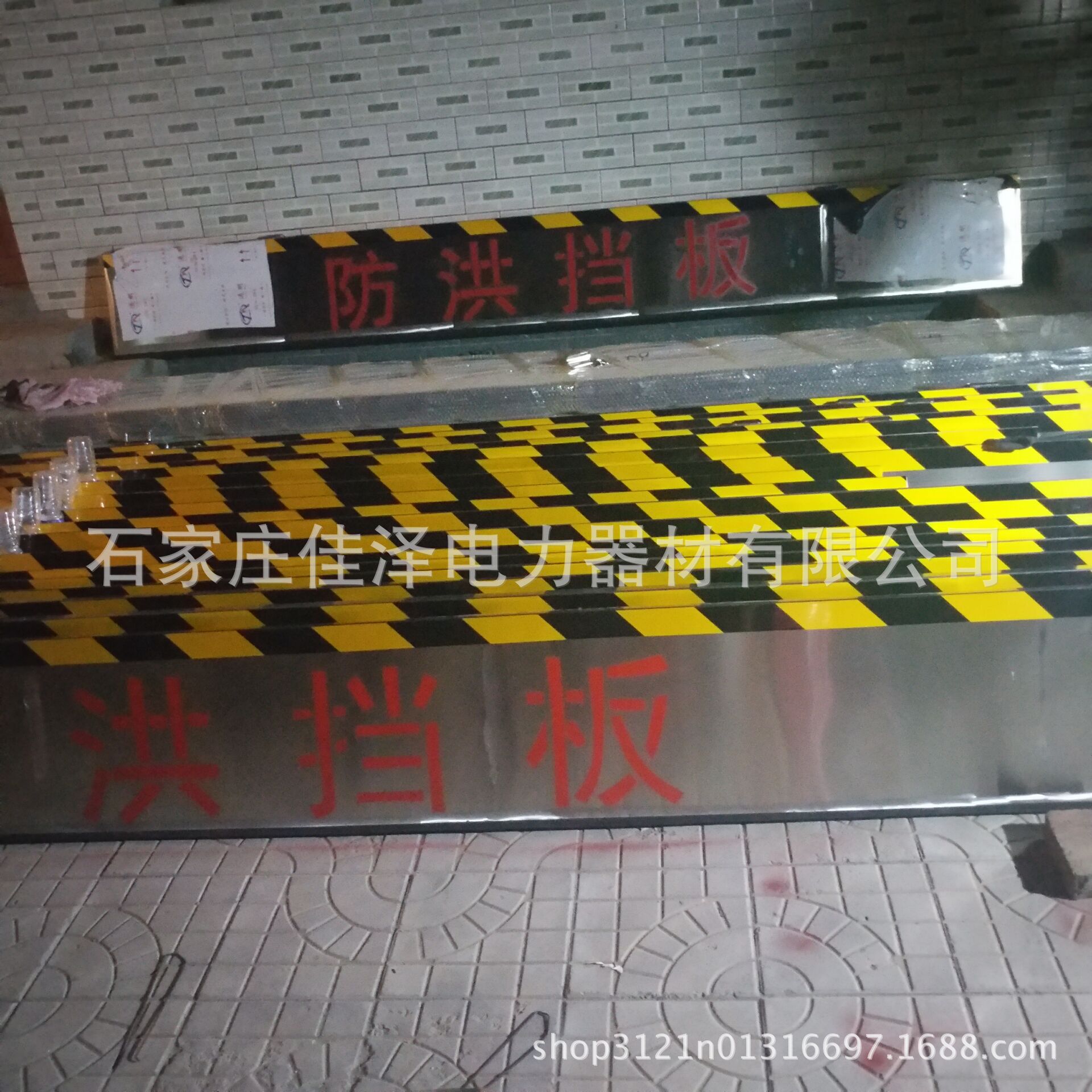 厂家批发不锈钢挡水板地下车库防洪挡板仓库学校防水防汛档板印刷-阿里巴巴