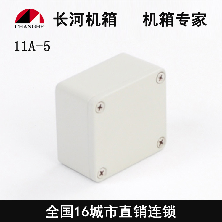 厂家直销铸铝防水盒防水铝盒室外接线盒开关过线盒端子盒11A-5