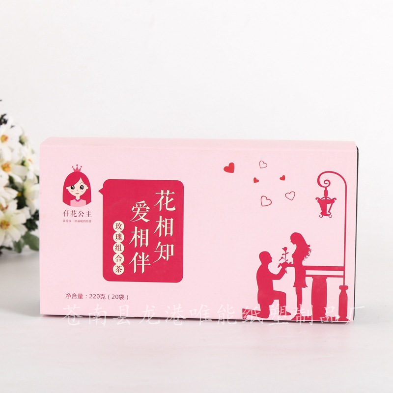 厂家个性创意彩色纸盒批发 抽拉式包装纸盒 彩色抽屉盒子可印logo