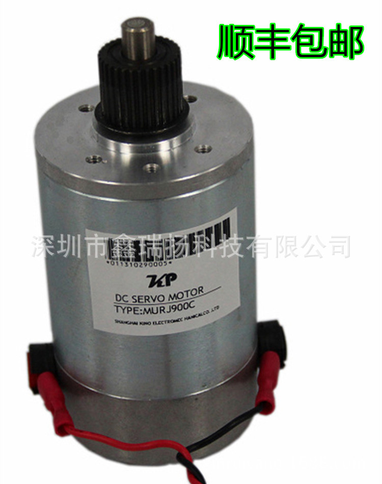包邮武藤900C 900X写真机小车电机 武藤1204 1304印花机Y轴马达