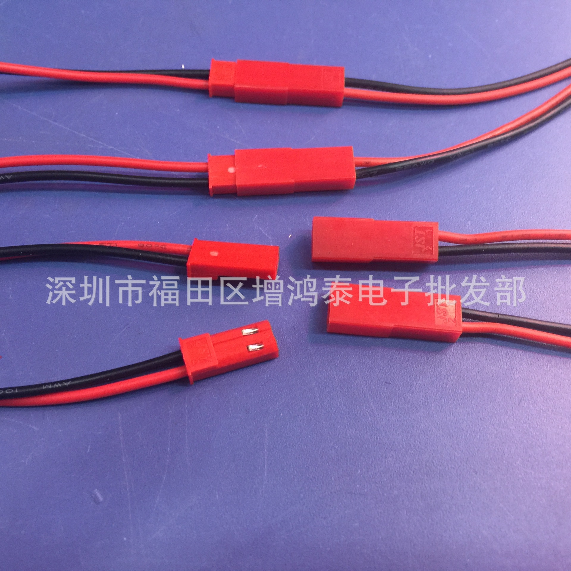 生产 JST2P公母端子线 SYP空中对接端子线3239 22AWG/24AWG硅胶线