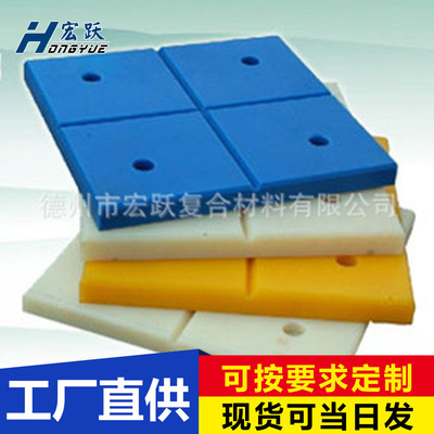 factory paper industry Wear resistance and corrosion resistance Ultra-high molecular weight polyethylene Special-shaped UPE Customized parts