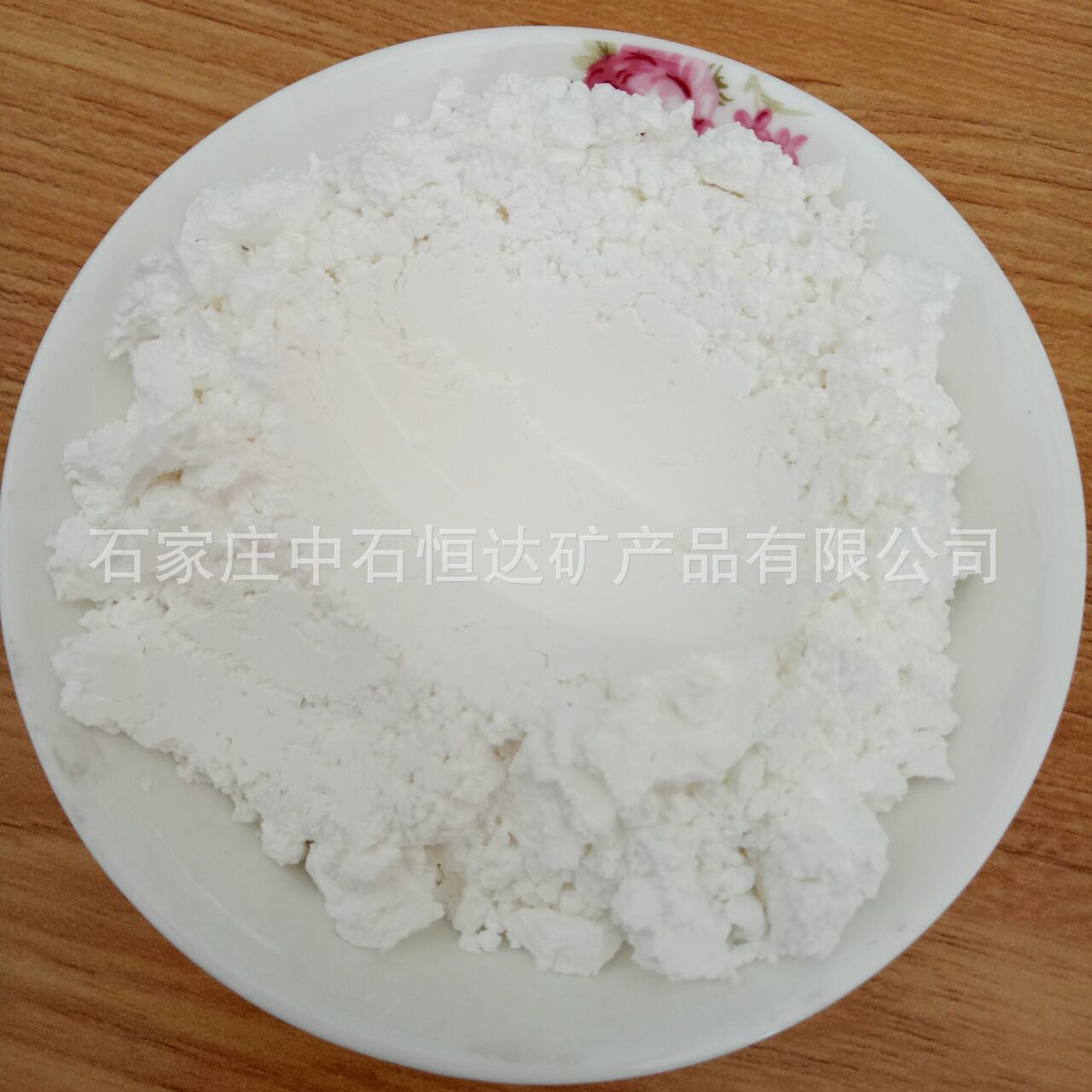 QQ圖片20170301110327