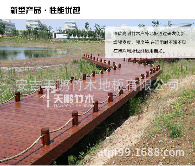 户外栏杆户外重竹木地板竹木栏杆高耐结实耐用碳化耐磨厂家直销-阿里巴巴