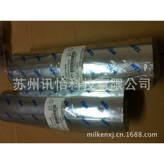 瓦房店INTEMEC碳带厂滤料石英砂烟雾空气过滤防水耐酸耐低温耐高