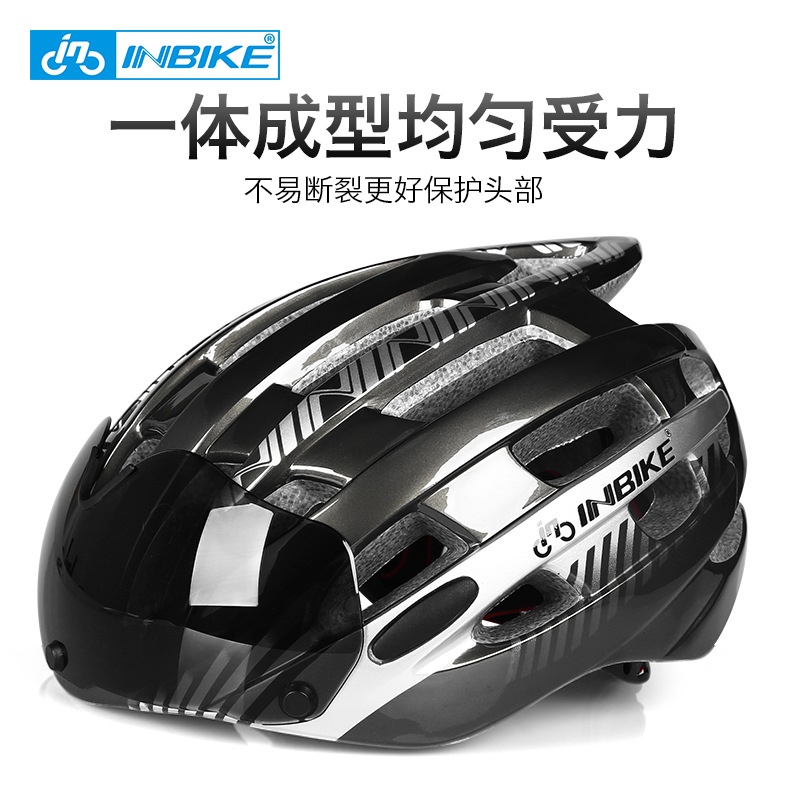 INBIKE MX3骑行头盔眼镜风镜一体男女自行车装备安全帽子公路山地