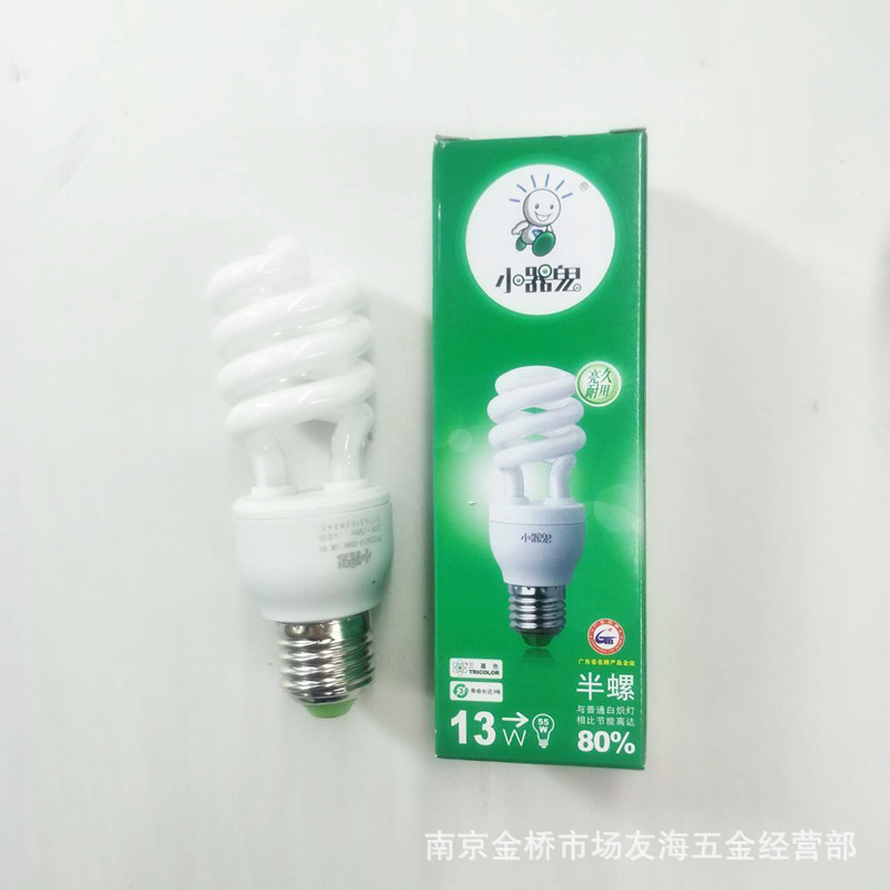 작은 장비 유령 에너지 절약 램프 5W7W9W | 13W 나선형 가정용 슈퍼 밝은 E27 나사 백색 빛 에너지 절약 램프 도매