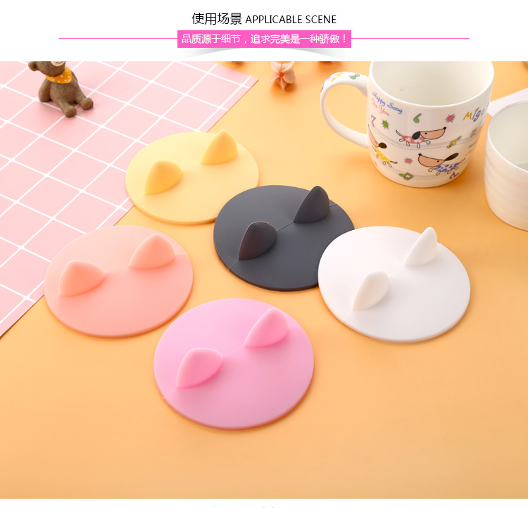 Silicone Cup Lid Cute Cat Ears Universal Water Cup Lid Mug Lid display picture 1