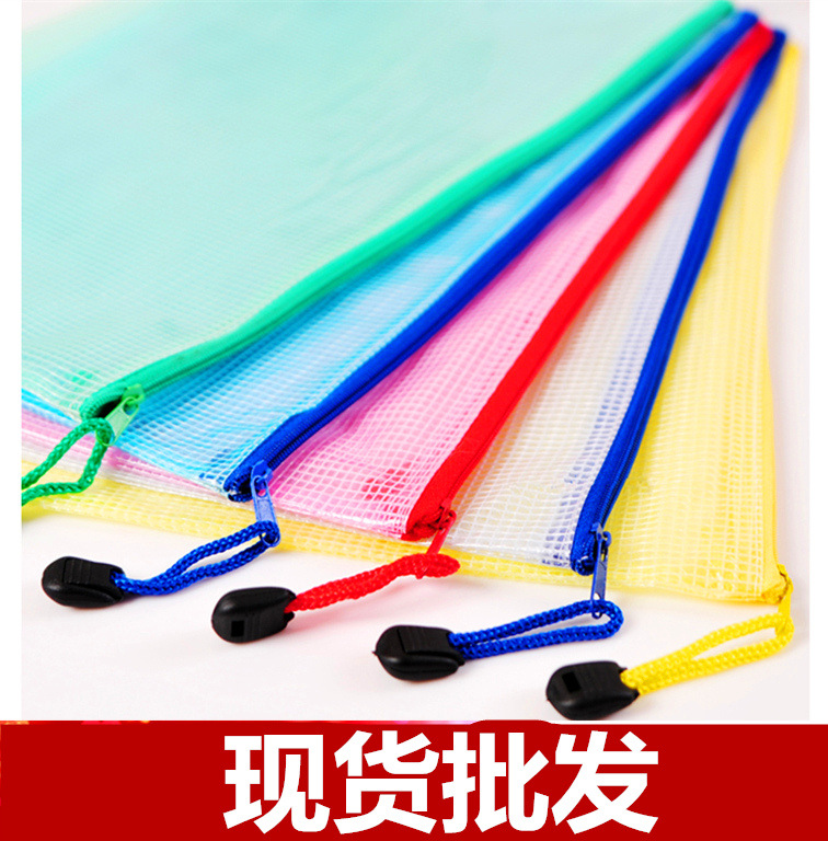 Venta al por mayor A4 bolsa de cremallera de malla transparente bolsa de cremallera A5 bolsa de archivo A3B4B5 bolsa de almacenamiento caja de lápiz promoción