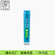 易清草烟沾粉肺易清诫烟粉烟友凉爽鼻烟粉诫烟产品蓝莓味1支