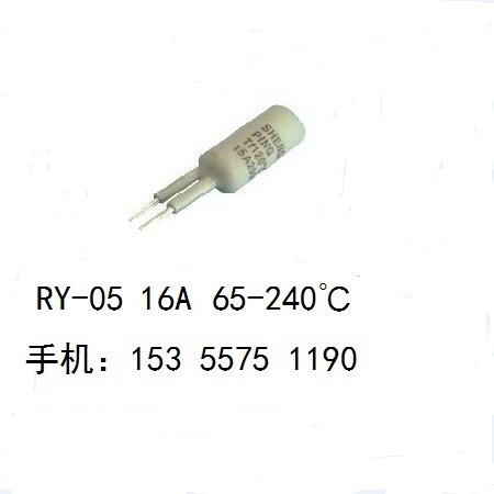 RY-05 16A CCC温度保险丝热熔断器体