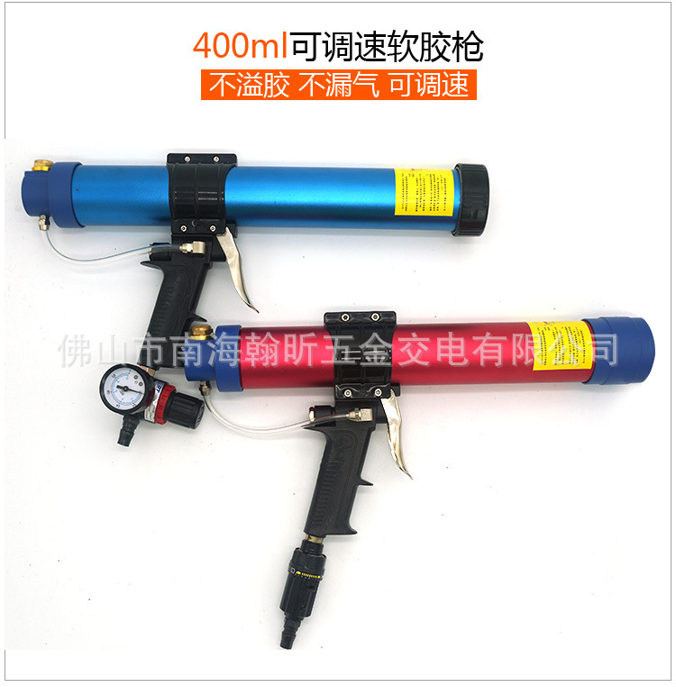 欧维尔OW-05A筒装软胶400ml气动玻璃胶枪/发泡压硅胶枪/可调速胶