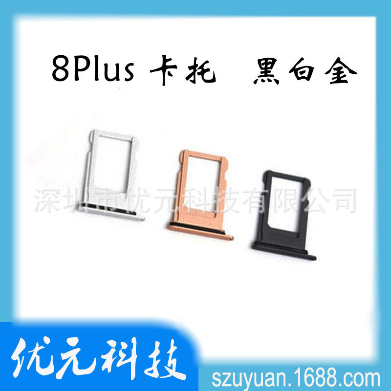 XR SIM卡托 单卡 双卡 适用iPhone XR 手机卡托 Sim卡槽 改双卡-阿里巴巴