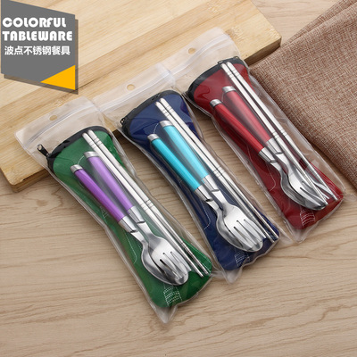 厂家批发 勺叉筷多彩便携野餐包 不锈钢餐具三件套 礼品餐具套装