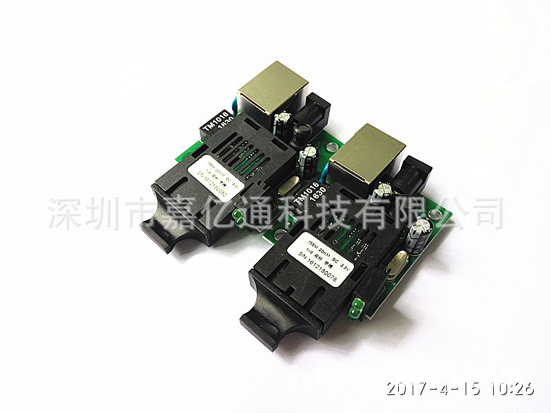 迷你光纤收发器 微型光纤收发器 迷你型百兆收发器主板双纤20KMSC