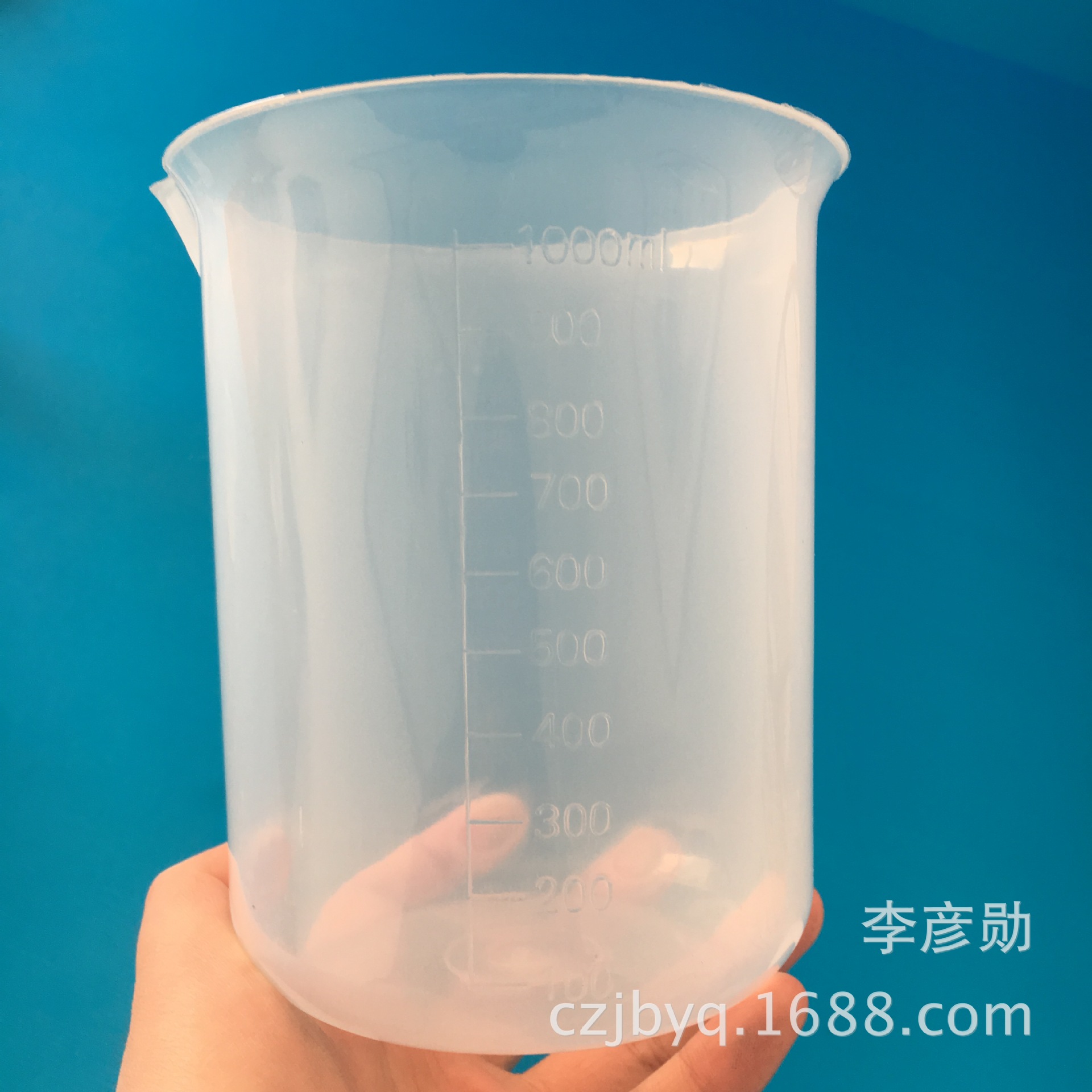1000ml 1000ml