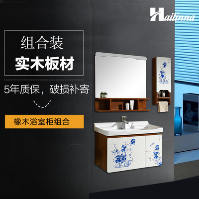廠家直銷 高檔衛生間實木橡木浴室櫃吊櫃古典中國風青花牡丹蘭花