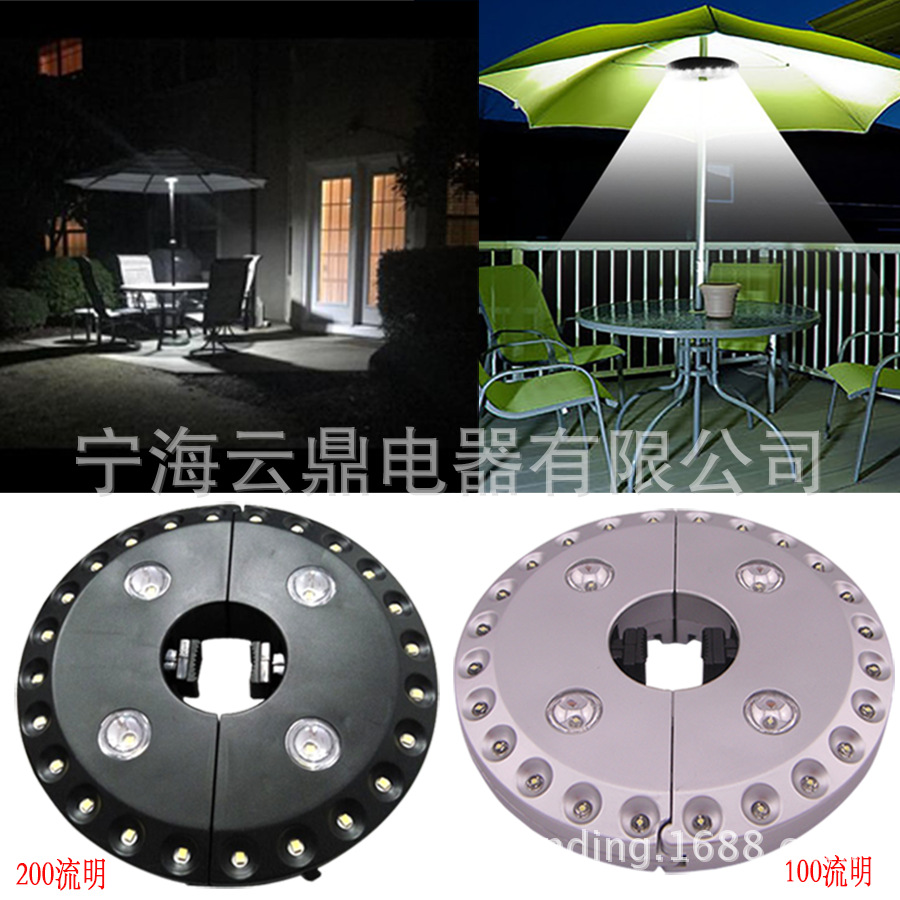 24+4LED 伞灯 野营灯 帐篷灯 太阳伞灯 4AA供电100流明-阿里巴巴