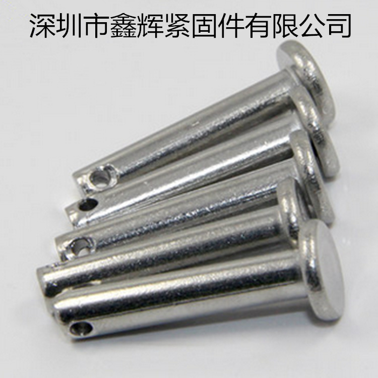 促销正宗304不锈钢销轴 平头带孔圆柱销 GB882定位销 销钉M8 