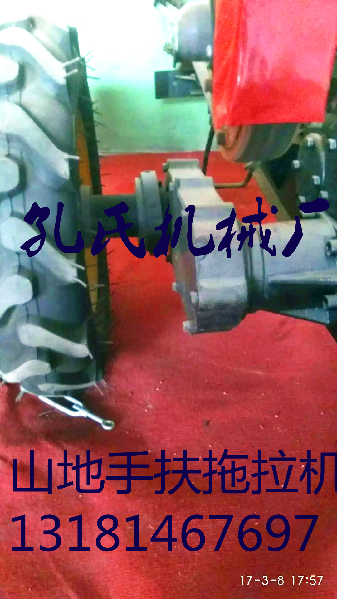 操作手柄液压升降全自动手扶拖拉机