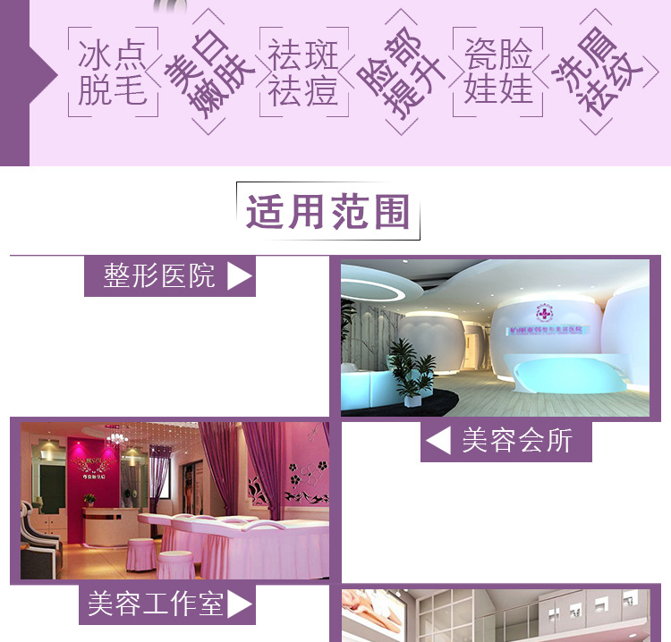 【有什么可以永久脱毛怎么永久脱毛】价格,厂