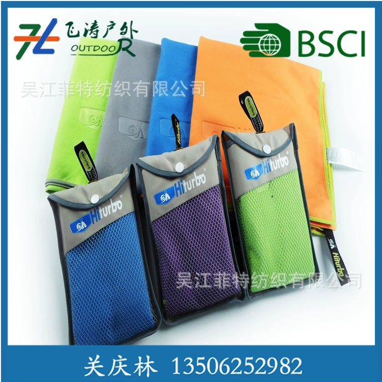 Outdoor sports quick-dry towel polyester-silk double-faced velvet sports towel ultrafine fiber sports towel quick-dry towel
