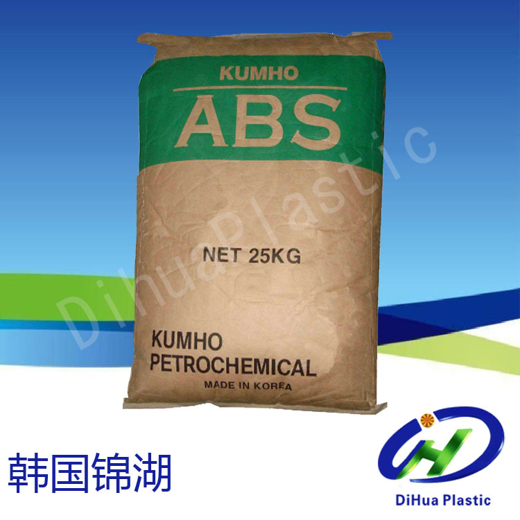 ABS/韩国锦湖/750NSW 高刚性,高抗冲,高流动 通用,家电 汽车