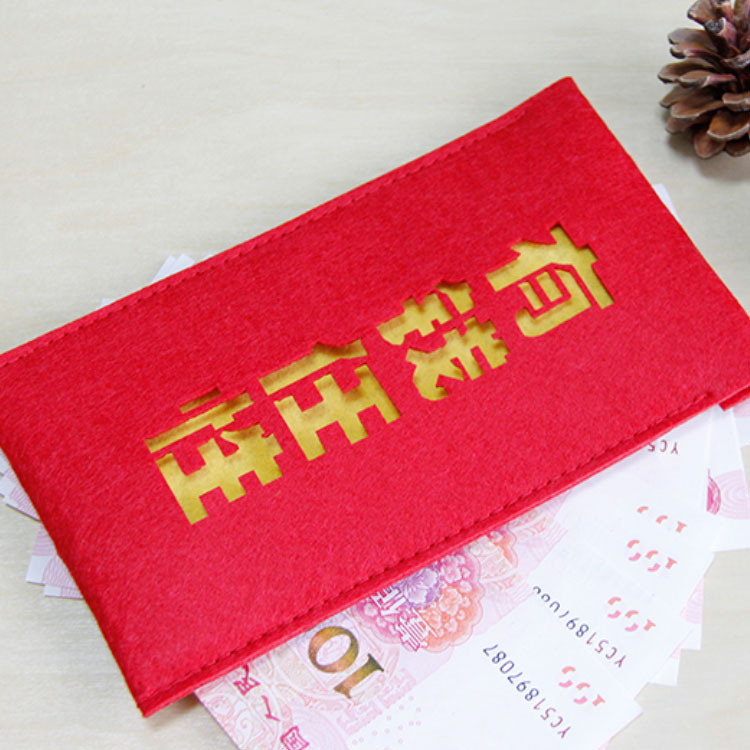 厂家直销毛毡包 新年婚庆毛毡红包 节日礼品包装袋 可按需定制