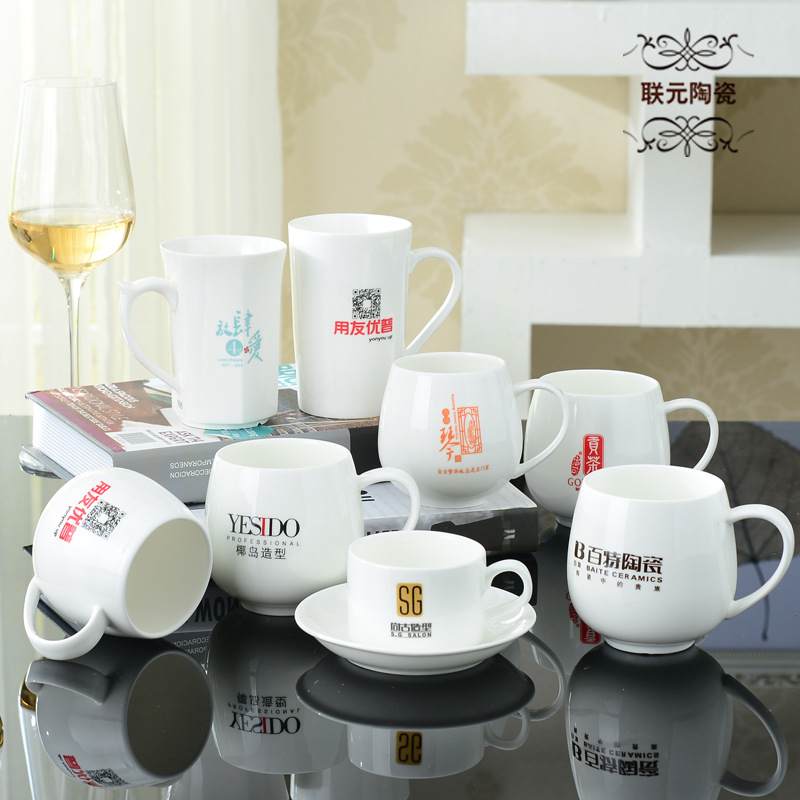 广告促销礼品陶瓷杯 定制水杯咖啡杯子白色马克杯批发可订制LOGO