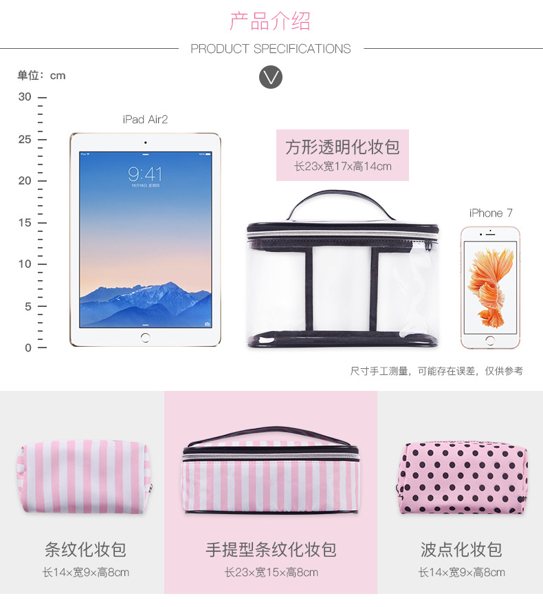 化妆包详情页2_02