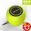 Yayusi/Yayunshi A5 mobile phone sound mini audiocarplate straight plug -in loudspeaker horn placing bass cannon