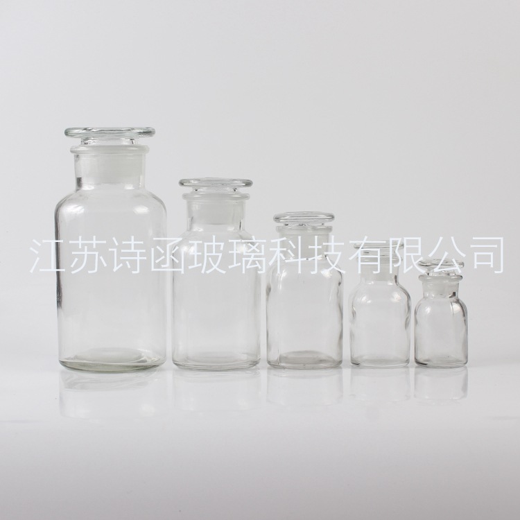 250ml500ml透明试剂瓶化学药剂瓶大口小口实验室用玻璃瓶