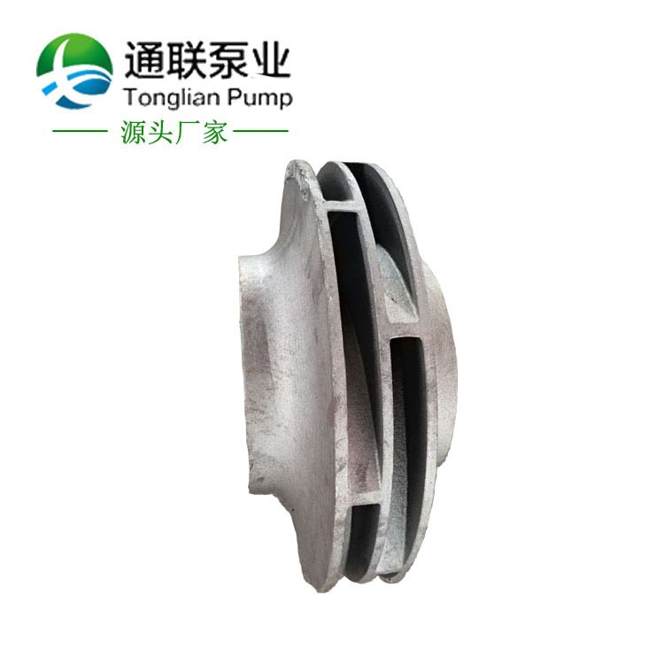 厂家直销离心泵叶轮 用于化工泵 排污泵清水泵 大流量 中开泵叶轮