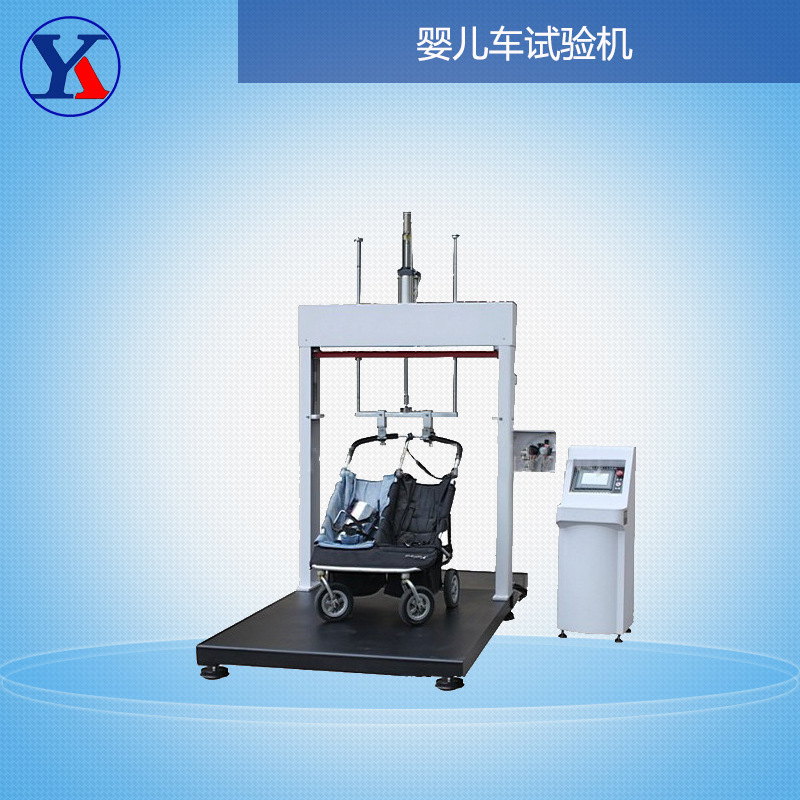 婴儿车举起下压试验机 婴儿手推车下压举起疲劳测试机 (3)