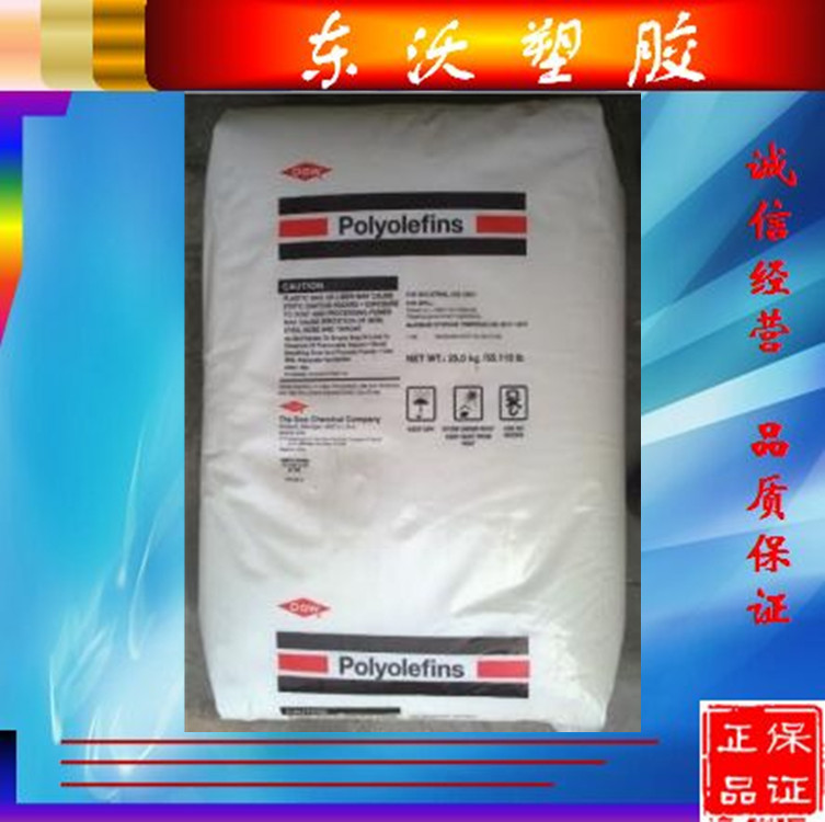 供应 HDPE/美国陶氏/12450N 本色  高刚性 粉料 高抗冲 工具容器