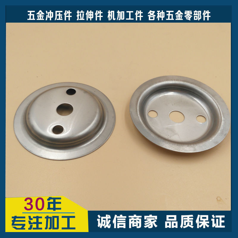 供应镀锌五金固定件 五金拉伸件 方形异形件冲压加工